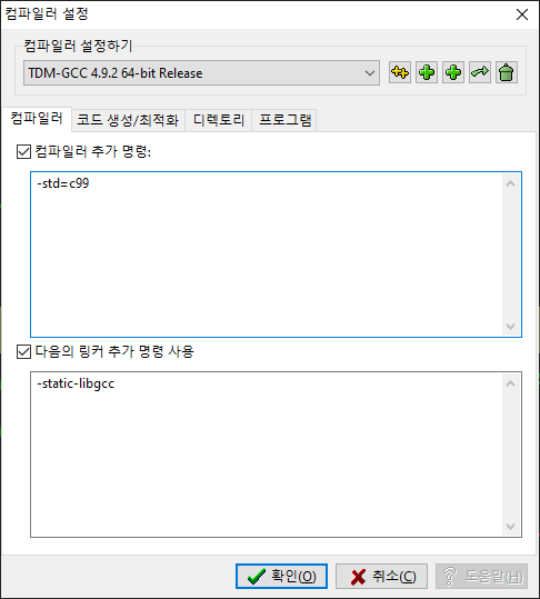 devc++for오류.png